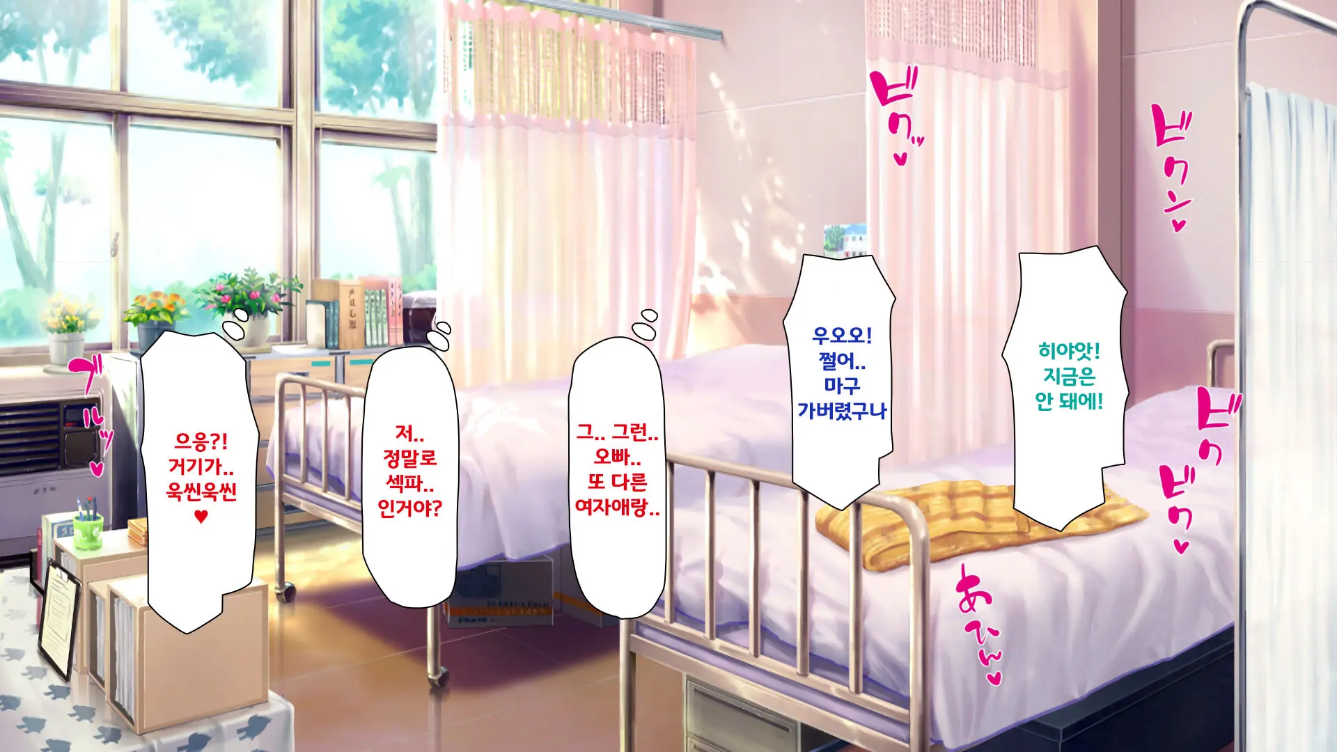 Hisoka Ni JK Haremu O Kizuita Inaka De Nani Mo Shiranai Jumai Sanshimai To Issho Ni Sumu Koto Ni Nattanode……